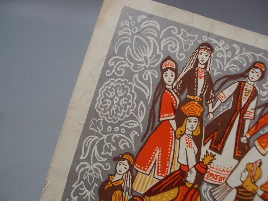 Открытка 8 марта танец народов девушки в национальных костюмах художник Б. Пармеев 1973 год №17946 З аукціону