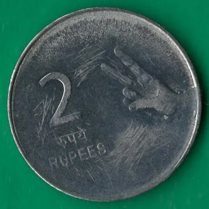 фото, 2 рупії 2010 року Індія Гайдарабад [М]