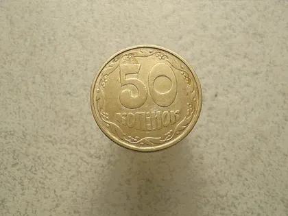 фото, 50 копійок 1992 рік Україна 1АВ(а)с " Оливки " (33а)