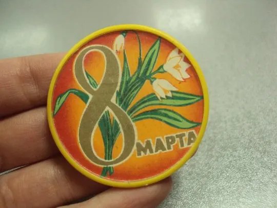 Купити знак 8 марта большой №2286