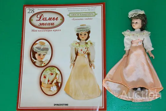 Дамы эпохи DeAgostini Люси Ханичерч №28 Ціна