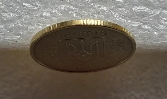 (6362) 50 копійок 1992 1ААк поворот (порушення соосності) (50 копеек 1992 брак сдвиг) Недорого