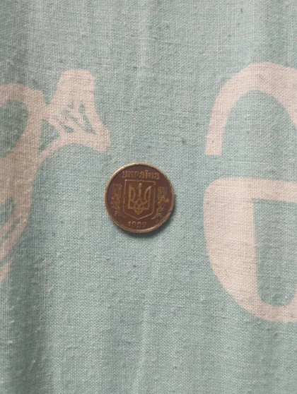 фото, Монета 10 копійок 1992 р. різновид 2.21ВАк