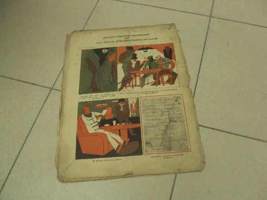 журнал Смехач №22 ноябрь 1924 год №976 Характеристики