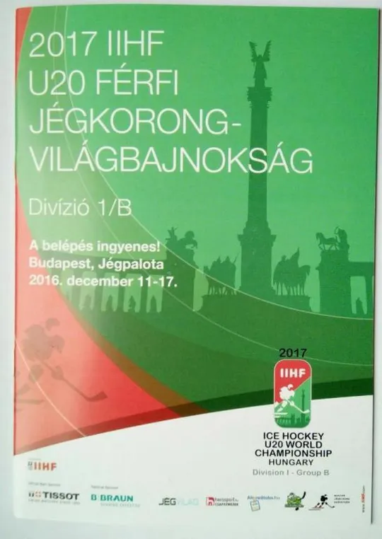 программа хоккей ЧМ 2017 -U20 I дивизион группа В /Будапешт Венгрия/ участник сборная Украины Ціна