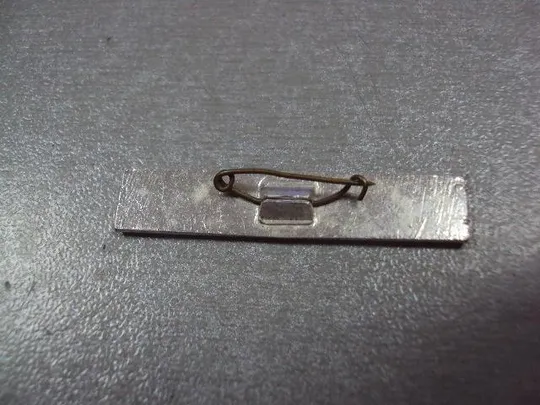 знак автодизель моторный завод №4242 З аукціону