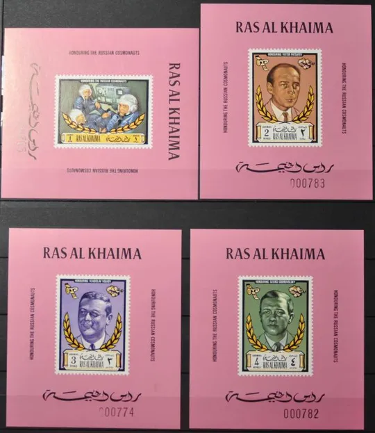 Рас Аль Хайма Космос Союз-11 1971 Ціна