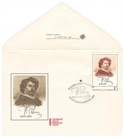 фото, Художник И.Е. Репин 125 лет со дня рождения. КПД серія. 1969 рік. СРСР