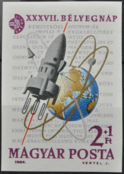 фото, Венгрия Космос 1964 Без перфорации