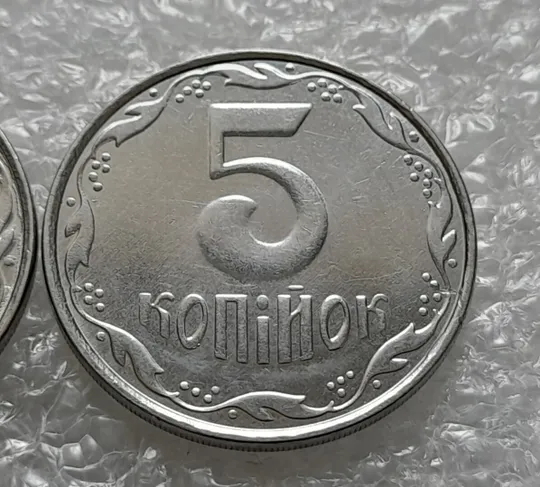 (4231) 5 копійок 2010 з підшліфовкою реверса та без підшліфовки - 2 монети одним лотом (5 копеек 2010 брак) Продаж