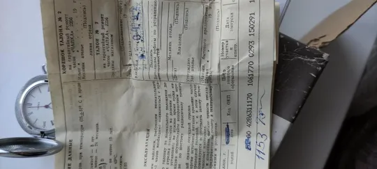 Карманные не пользаваные часы Чайка СССР с документами 1991 Год nm654 Де купити