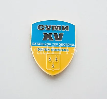 фото, Знак 15-й батальона территориальной обороны Сумской области "СУМЫ" ВСУ Украины