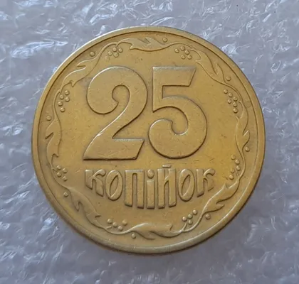 фото, (2981) 25 копійок 1994 1БВк, нечаста - 1 монета в хорошому стані (25 копеек 1994 1БВк)