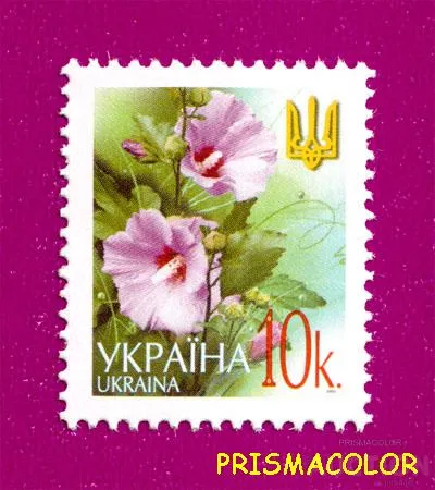 фото, ** УКРАИНА 2002 N437 марка 6-ой Стандарт Цветы 0-10