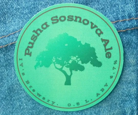 Магнит на холодильник. ПИВО &quot;Pusha Sosnova Ale&quot; диаметр 69 мм. Ціна