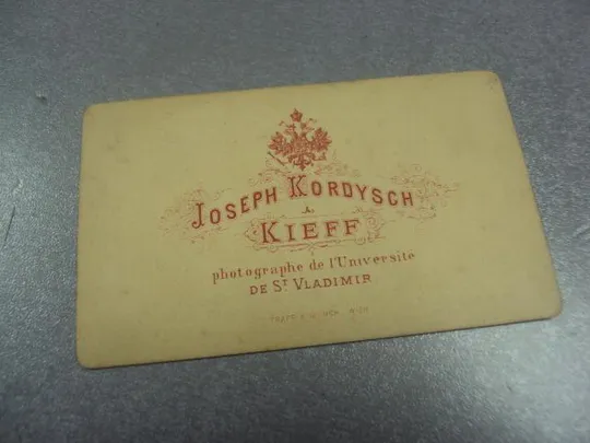 фотография портрет офицер риа с саблей киев йосип кордиш 10.5х6.5 №6563 Інтернет-аукціон