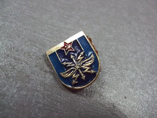 знак вооруженные сил ссср эмблема общевойсковая, связь лот 2 шт №3455 Де купити