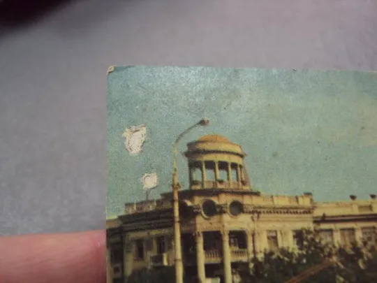 открытка симферополь мост через салгир 1968 хоменко №10638 З аукціону