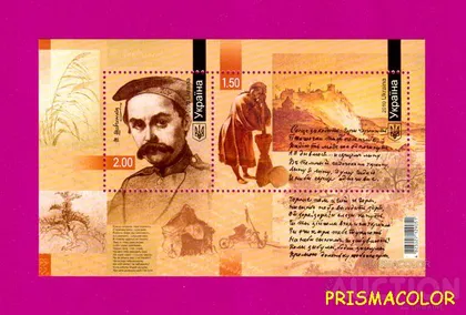 фото, ** УКРАИНА 2010 N1030-1031 (b81) блок Тарас Шевченко поэт ! !