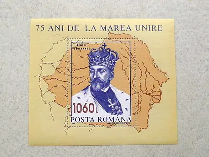 фото, Поштовий блок Румунія 1993 рік **