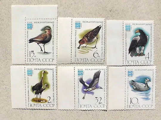 Серія поштових марок СССР " XVIII Міжнародний орнітологічний конгрес " 1982 рік ** Ціна