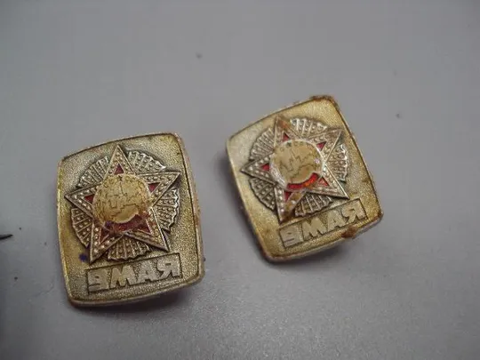 знак 9 мая орден победы лот 3 шт №15228 З аукціону