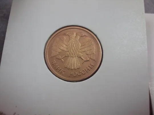 монета россия 1 рубль 1992 федорин №1,№2 поворот, разновид лот 3 шт №5222 Де купити