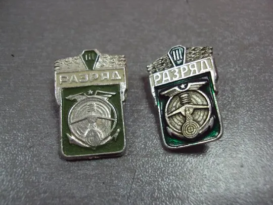 знак разряд досааф ссср лот 87 шт №5652 Характеристики