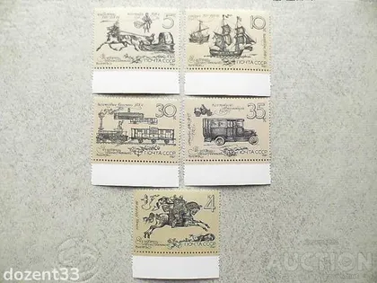фото, Марки СССР " Флот, Техніка (кораблі, автомобілі, ж.,д., техніка) пошта " 1987 рік