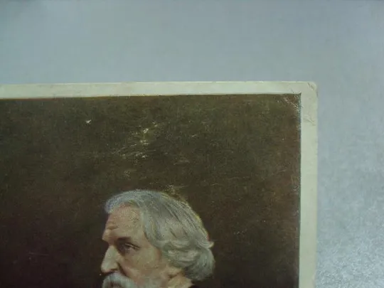 открытка ссср перов портрет тургенева 1934 тир. 20т №1063 Продаж