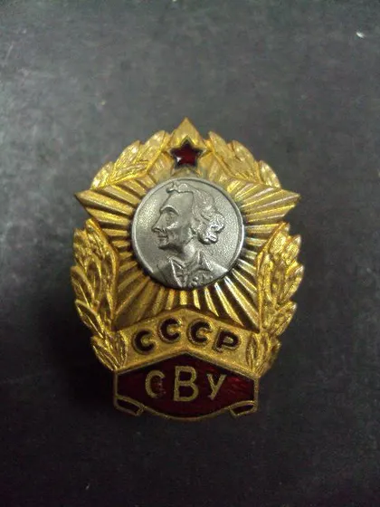 фото, знак Суворовское училище СВУ №10243