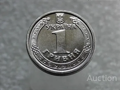 фото, 1 гривня 2020 рік Україна " Штемпельний Блиск " (380+)