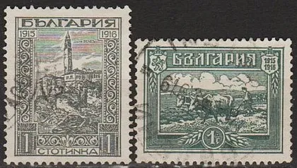 фото, 1917 - Болгарія - Окупація Македонії Mi.119-20