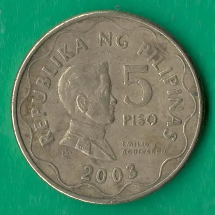 фото, 5 песо 2003 року Філіппіни [КВ]