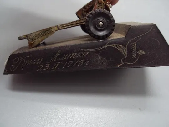 Фигура шпиатр статуэтка гаубица на подставке пластик С днем советской армии размер 7,4х10см №13845 Де купити