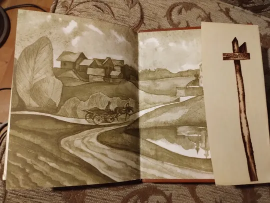 Винтажные издание.Книга &quot;Кому на Руси жить хорошо&quot; 1971 г Характеристики