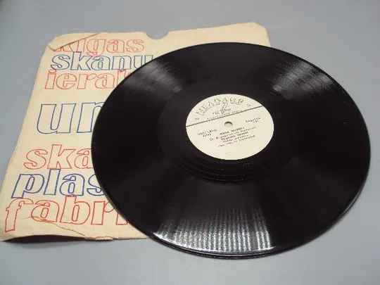 Пластинка Мелодия Жена моряка и Лешенька Людмила Зыкина инстр. ансамбль Мацкевича 25 см №15339МЯ Ціна