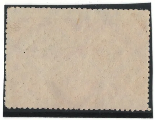 Купити 1930 рік. П'ятичіка у 4 роки. Авіапошта. СРСР