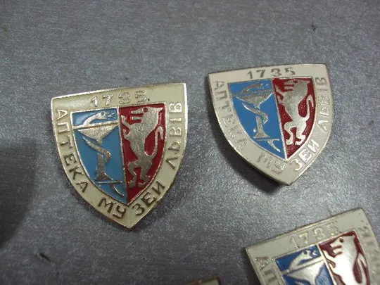 знак 1735 львов музей аптека лот 7 шт №2171 З аукціону