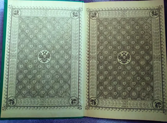 "История родов русского дворянства" в 2х томах. 1886г. Репринт. З аукціону