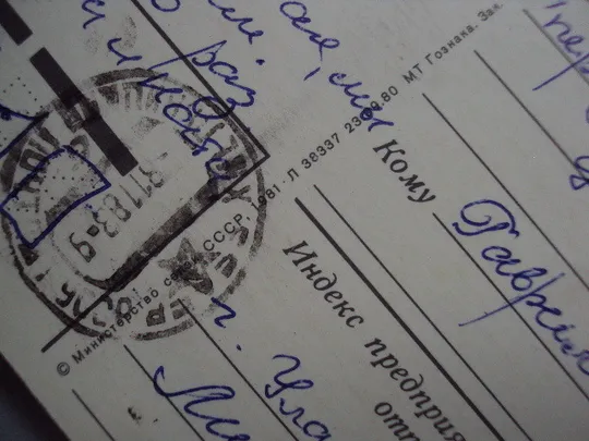 Открытка Великому октябрю - слава! салют художник С. Горлищев 1981 год №16096 Недорого