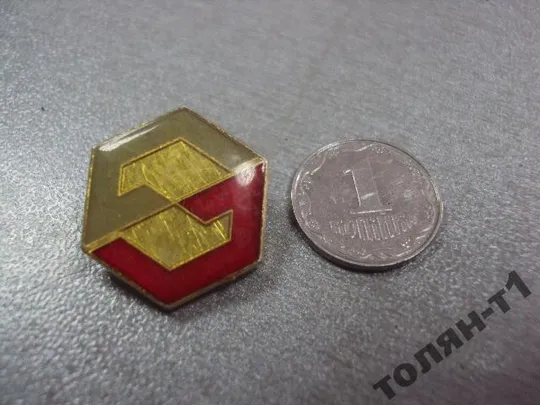 знак фрачник №9579 Ціна