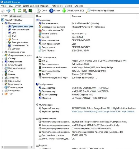 Материнська плата з ноутбука DELL Latitude E6420 LA-6591P 0Y77H3 Інтернет-аукціон