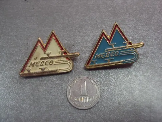 знак медео конькобежный спорт лот 2 шт №14639 Ціна