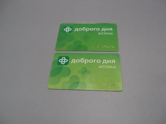 пластиковая карточка аптека доброго дня лот 2 шт №14810 З аукціону