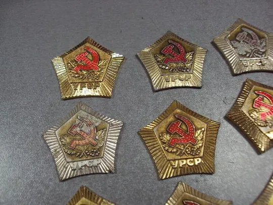 знак родившемуся в урср серп и молот лот 23 шт №1216 З аукціону