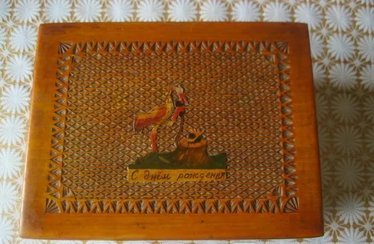 Винтажная резная деревянная шкатулка ручной работы "С днем рождения" ng437 Продаж