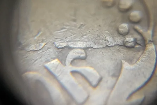 (1320) 25 копійок 1992 3БАм розшарування металу (расслоение) на реверсі (25 копеек 1992 3БАм грубий герб, 3 штамп) Де купити