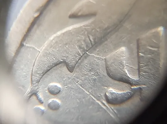 (6495) 50 копійок 1992 1ААм розколи від канту через вінок та 1 гроно до "0" + між 3 та 4 гронами до "ОК" на реверсі  (50 копеек 1992 1ААм) Продаж