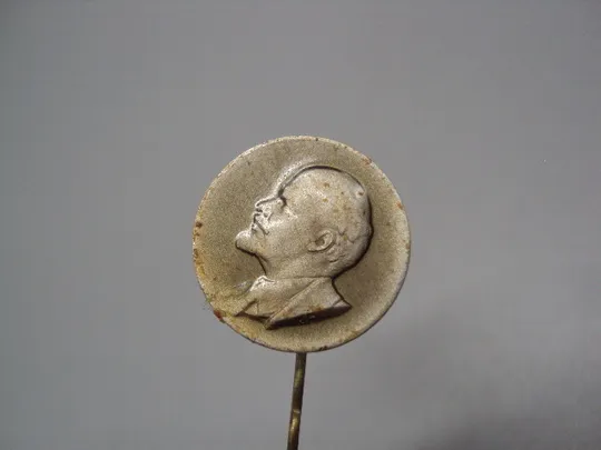 Купити Знак Ленин портрет профиль круглый ссср фрачник игла №17631